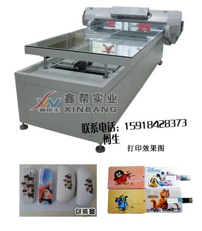 供应U盘图案彩印设备
